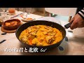 Traveling with Spanish food / Tea time in nature
