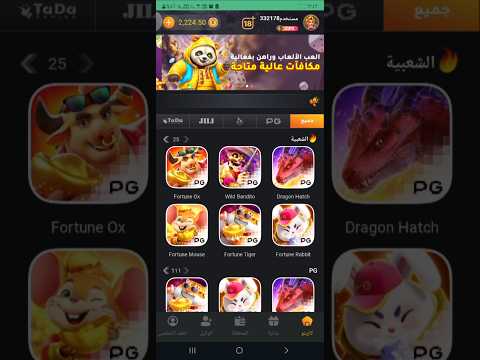 من اسوا البرنامج الي ممكن تنزله  بطمعك وبكسبك عشان تشحن بعد كدا يخليك تشحن عشان يتنصب عليك