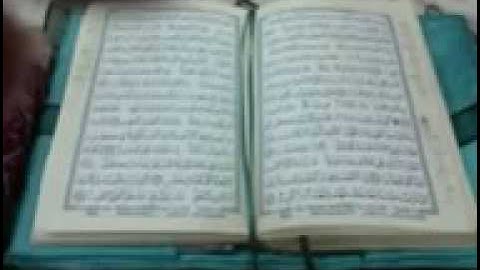 سورة طه جزاع بن فليح الصويلح
