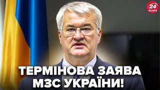 ⚡У Сибіги ЕКСТРЕНО ЗВЕРНУЛИСЬ до українців! Ось що сказали про Ізраїль та Іран. Слухати всім