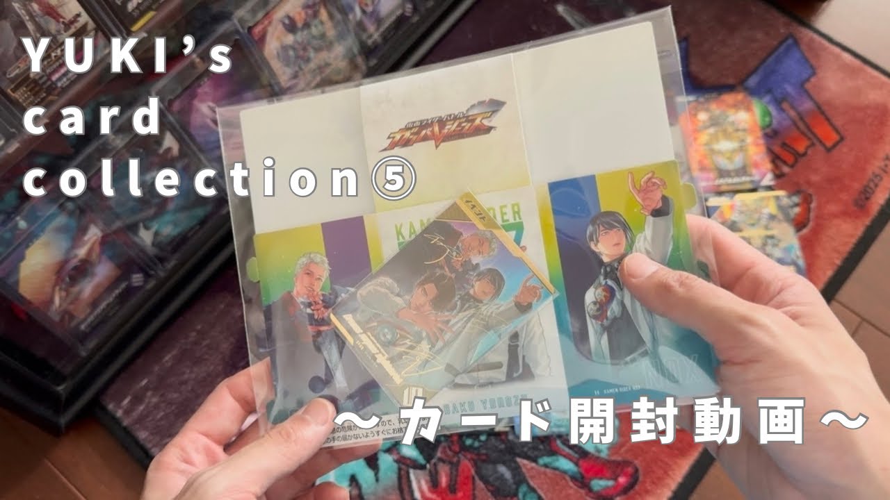 Card Opening Video] YUKI's Card Collection ⑤ - YouTube