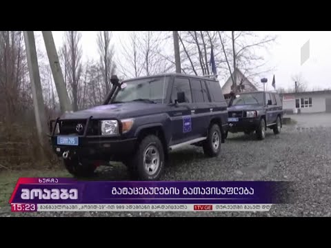 სოფელ ხურჩის მიმდებარედ, დაკავებული საქართველოს სამივე მოქალაქე გათავისუფლდა