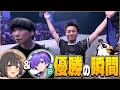 実際アジア勢はどうだったのか。世界大会をみて思ったことを正直に話しました。【フォートナイト】