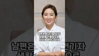 배우 윤유선이 전원주의 며느리가 될 뻔한 이유