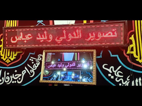 الشيخ محمود القزاز سوره الزمر روعه من مليونيه عزاء عائله ابو زيد بشبرا زنجي 15 1 2020  الشيخ محمود القزاز سوره الزمر روعه من مليونيه عزاء عائله ابو زيد بشبرا زنجي 15 1 2020