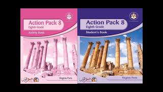 المادة السمعية لمادة اللغة الانجليزية الصف الثامن Action Pack الفصل الاول والثاني