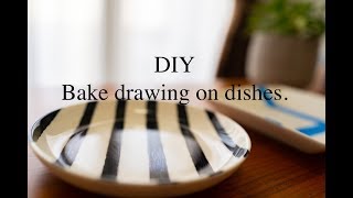 インテリア雑貨 (DIY)らくやきマーカーやってみました/ DIY.Bake drawing dishes.