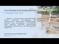 «Компетентно о праве»: Указ Президента Республики Беларусь от 26 февраля 2021 г. № 58