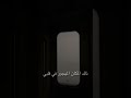 الى اللقاء يا اعز العابرين في عمرر الى اللقاء يا اعز العابرين في عمرر