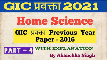 GIC प्रवक्ता | GIC PREVIOUS YEAR PEPAR - 2016 | PRACTICE SET - 4 | BY Akanchha Singh #waytojrf