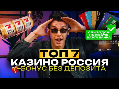 Удаčная игра в онлайн-казино 777: как поиграть в игровые автоматы Lucky Play Casino на Украине