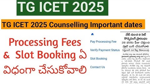 TG ICET counselling 2025 dates ||TS ICET 2025 counselling dates||ICET counselling processing Fees