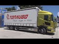 DAF XD 450 FAN Lorry Truck (2023) Exterior Walkaround