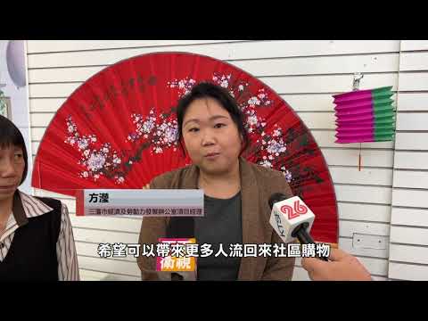 【天下新聞】三藩市華埠推網上預訂月餅慶祝中秋節 