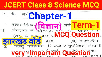 Jcert class 8 science chapter 1 mcq term-1 Full Solution || class 8 science first term exam 2022