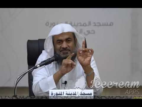 مراحل حياة البرزخ الشيخ عبدالرحمن الباهلي