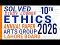 Ethics 10th class Paper 2026 | Solved Sub & Obj | Arts Group | Lahore Board | Board Exam Prep 2027 |