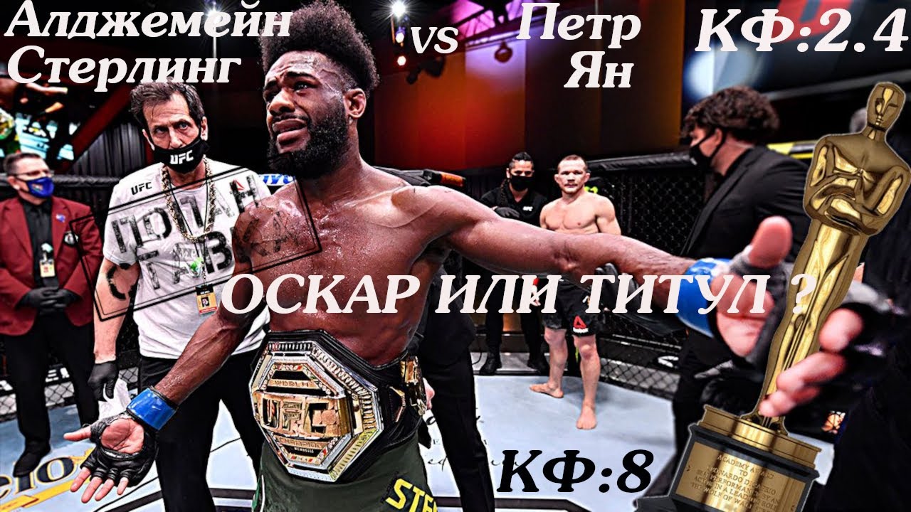 Стерлинг прогноз. Стерлинг прогноз