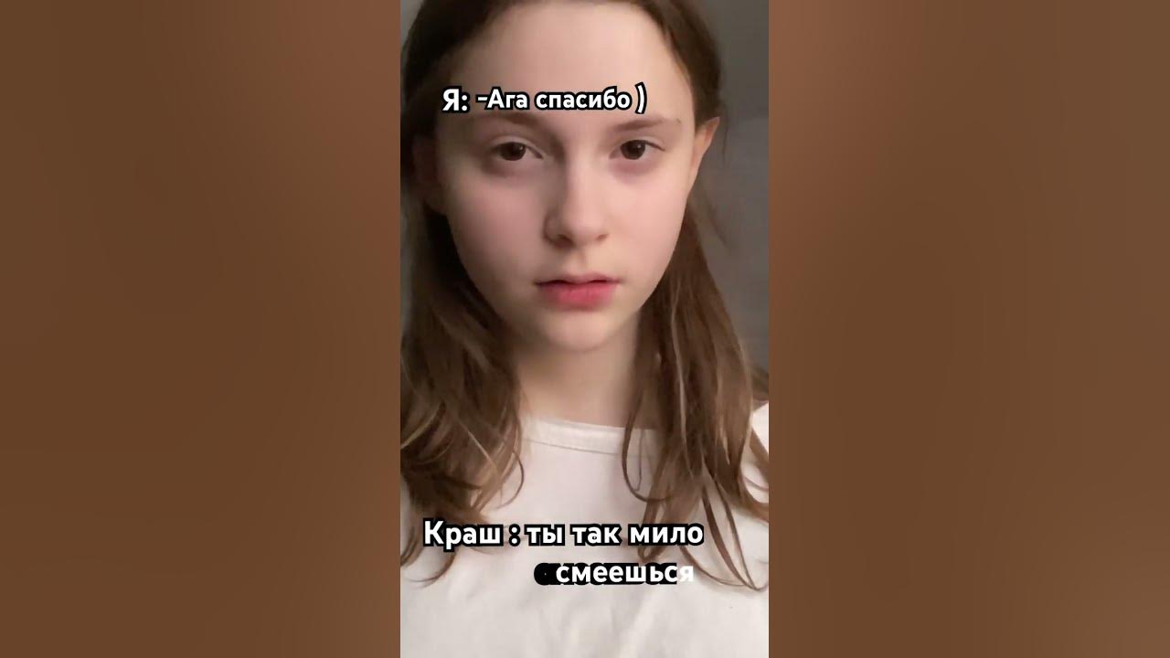 Самы лучший комплимент 💋 - YouTube