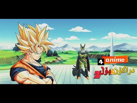 images 4Anime Tv Hd Kurdish dbz promo 4anime tv hd