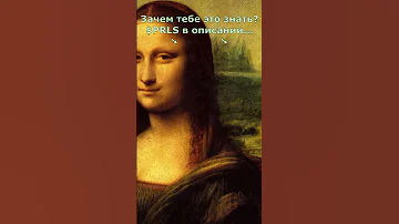Сколько стоит Мона Лиза? #shorts #investing #cryptocurrency