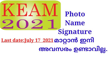 KEAM 2021 Correction window | Memo details | Last date | Dreamz By Aneesa