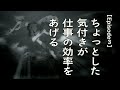 TVアニメ「勇者、辞めます」Episode 03 次回予告「ちょっとした気付きが仕事の効率をあげる」
