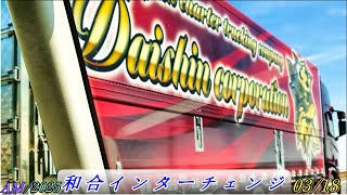 Ads video related