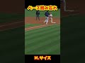 【ファンブチギレ】あり得ないボーンヘッドが敗因に #Shorts #baseball #野球 #珍プレー #mlb