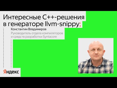 Проблемы и решения