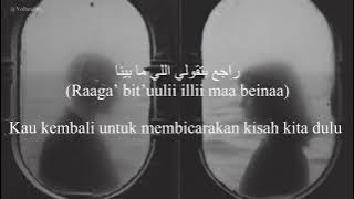 راجع (Ragea) - Amr Diab (عمرو دياب) | كلمات (Lirik-Latin-Terjemahan)