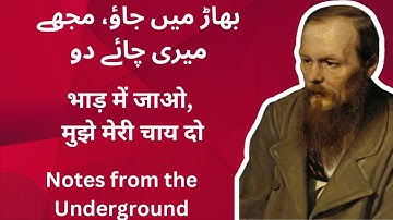 Fyodor Dostoevsky - Notes From The Underground - Summary and Analysis
