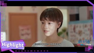 伍玥的举铁社成立,高一扬研究有漏网之鱼《非处方青春》丨天才医学生VS黄金段位恋爱达人丨Youth Unprescribed【优酷官方频道】 伍玥的举铁社成立,高一扬研究有漏网之鱼《非处方青春》丨天才医学生VS黄金段位恋爱达人丨Youth Unprescribed【优酷官方频道】