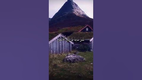 واتس اب قران كريم القارئ ياسر الدوسري سوره فاطر #quran_karim_قران_الكريم
