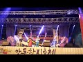 가수강다영 하얀민들레 뮤직그룹동행 안동한지축제 가수강다영 하얀민들레 뮤직그룹동행 안동한지축제