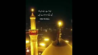 Ali Jatny Tumhary Hai Utny Hamary Hai