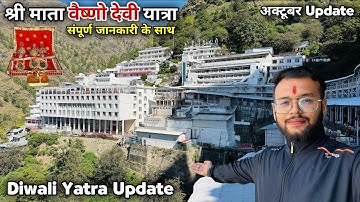 Mata Vaishno Devi Diwali 🪔 Yatra Update| Complete Journey Details | Burari Vlogger