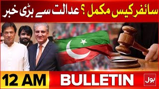 Imran Khan Cipher Case Complete? | BOL News Bulletin At 12 AM | Imran Khan And Shah Mehmood Case