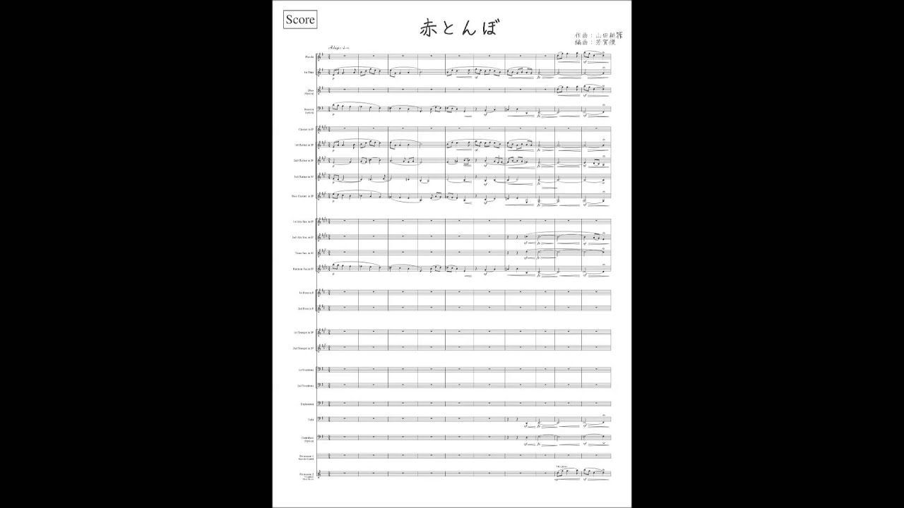 永田耕衣　書画　笛吹童子 昭和レトロ廃盤EP】笛吹童子/紅孔雀 EPレコードの通販 by