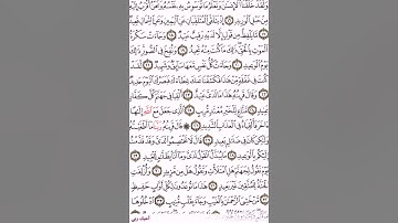 الشيخ عبد الله كامل ماتيسر من سورة ق تلاوة رائعه ولقد خلقنا الأنيان ونعلم ماتوسوس به نفسه