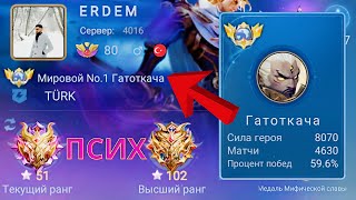 :  1      / MOBILE LEGENDS