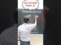 🔥 24×26 का Answer 2 Second में! Multiplication Short Trick#shorts #motivation #education #trending