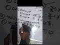 #class12th ke math mvvi chapter inverse trigonometrical function chalu hai