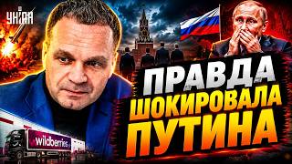 ⚡️В Кремле ПОПЕРЛИ ПРОТИВ Путина! ВСУ ШОКИРОВАЛИ Россию. Грядет ВОЕННЫЙ ПЕРЕВОРОТ? ШИРЯЕВ /В прицеле