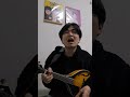 折坂悠太 沖の方へ カバー #折坂悠太 #弾き語り