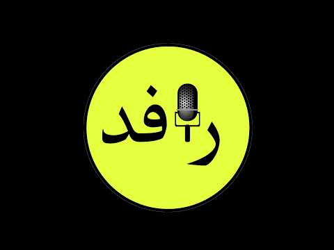 ما لم تقله زرقاء اليمامة للشاعر محمد عبد الباري