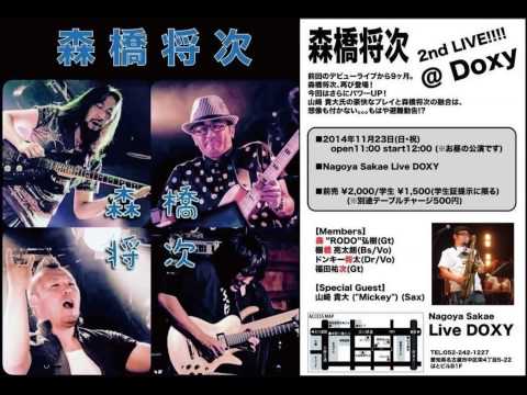フライディ・チャイナタウン Fly-Day Chinatown(泰葉)弾いてみた！(ベース ギター ドラム 弾いてみた 叩いてみた 歌ってみた バンド)