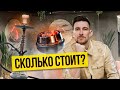 ОТКРЫТЬ КАЛЬЯННУЮ / ДИЗАЙН КАЛЬЯННОЙ ! Как открыть кальянную ?