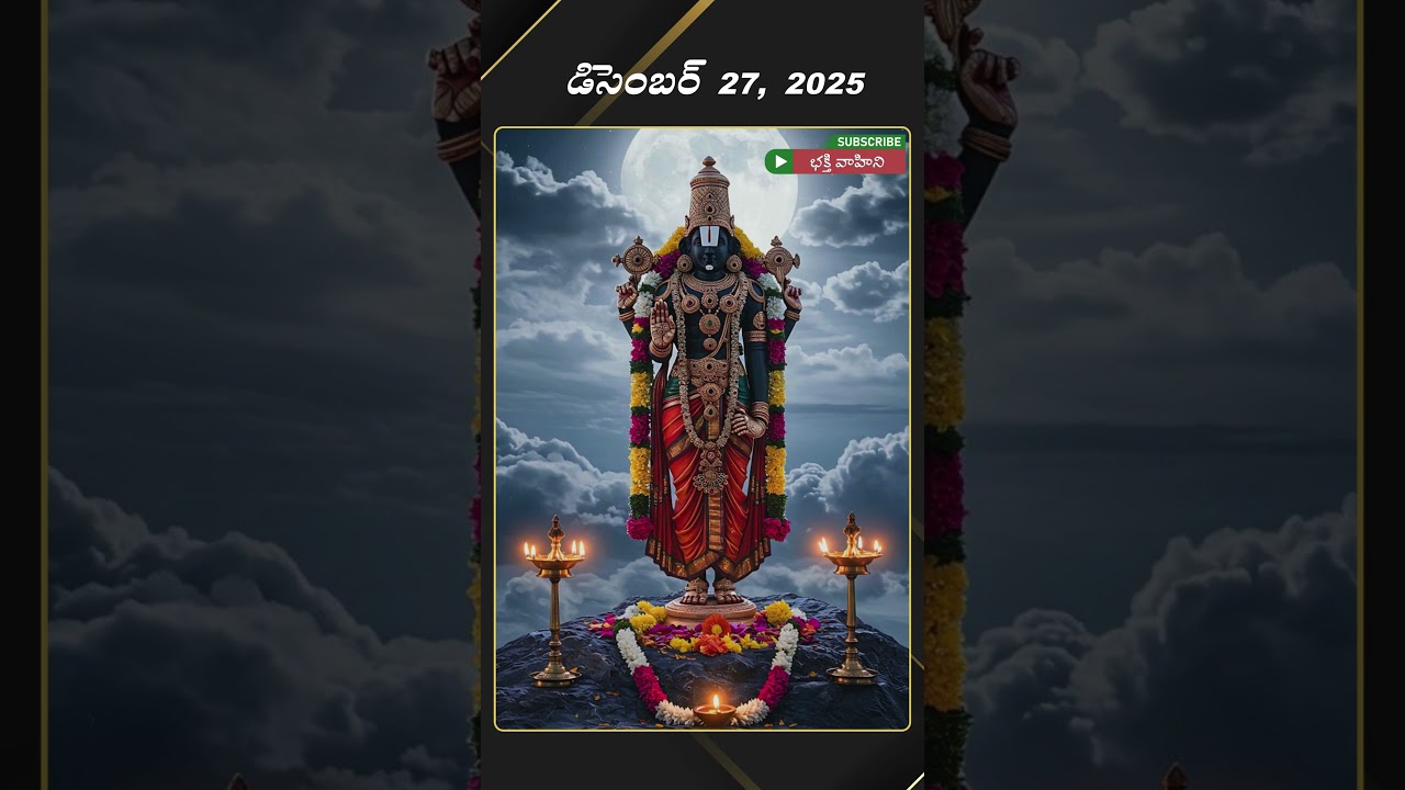Iroju Panchangam Expert Reveals TODAY'S Best Techniques for December 27, 2025