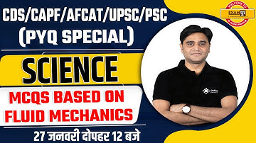 CDS/CAPF/AFCAT/UPSC/PSC Science Class | MCQs Based On Fluid Mechanics By Zubair Ehsani | Exampur